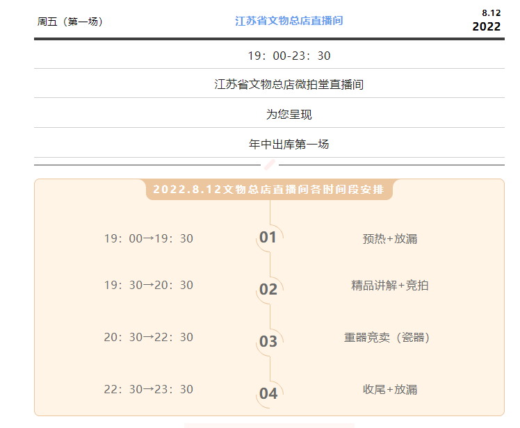 1660203770248590.png A1A82349-8B74-47e3-83BE-67FE7FCC243F.png