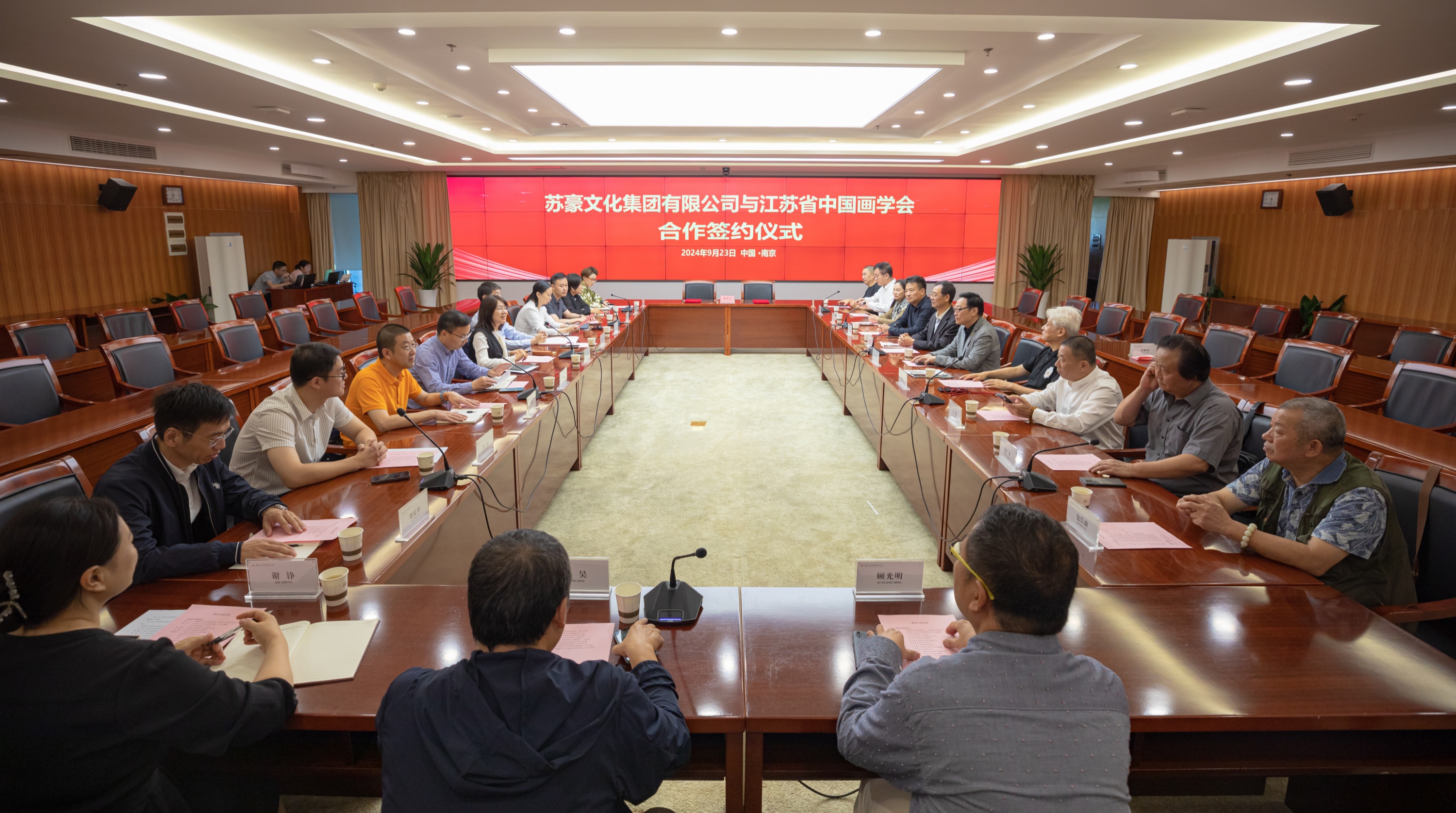 1727084498462788.jpg 簽約儀式1_副本.jpg